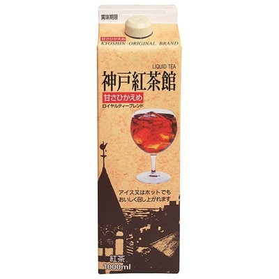 共進牧場 神戸紅茶館(甘さひかえめ) 1000ml紙パック×12本入|紅茶 紙パック 甘さひかえめ 1L 1l