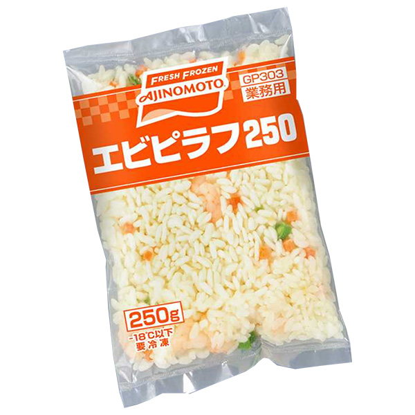 味の素 エビピラフ250 250g×20袋入 冷凍商品|冷凍食品 ピラフ