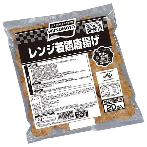 味の素 レンジ若鶏唐揚げ 540g×10袋入 冷凍商品|からあげ から揚げ カラアゲ 冷凍 お弁当 おかず おべんとう