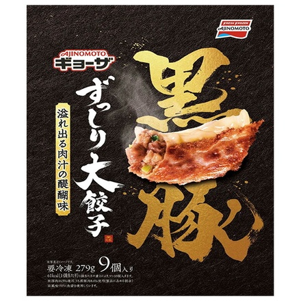 味の素 ギョーザ ずっしり大餃子 黒豚 9個×12袋入 冷凍商品|ギョーザ 焼き餃子 餃子 冷凍 おかず 黒豚