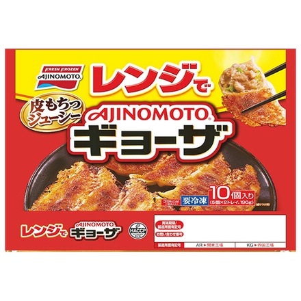 味の素 ギョーザ レンジでギョーザ 10個×20袋入 冷凍商品|ギョーザ 餃子 冷凍 おかず レンジ