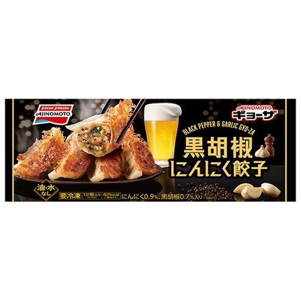 味の素 ギョーザ 黒胡椒にんにく餃子 12個×20袋入 冷凍商品|ギョーザ 焼き餃子 餃子 冷凍 おかず にんにく