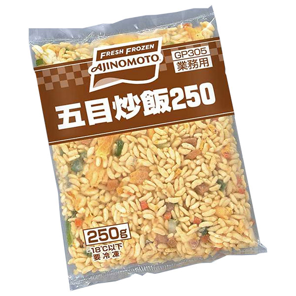 味の素 五目炒飯250 250g×20袋入 冷凍商品|冷凍食品 チャーハン