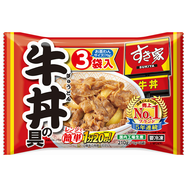 トロナ すき家 牛丼の具 210g(70g×3袋)×10袋入 冷凍商品|冷凍食品 すき家 牛丼 具