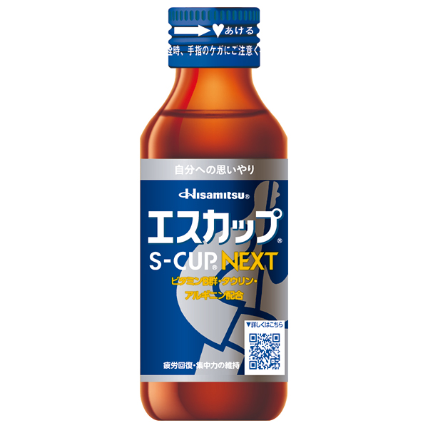 久光製薬 エスカップNEXT(ネクスト) 100ml瓶×50本入|クエン酸 タウリン ビタミン 栄養 瓶