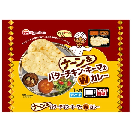 日本ハム ナーン&バターチキン キーマのWカレー 1食×12袋入 冷凍商品|冷凍食品 ナン バターチキン キーマカレー