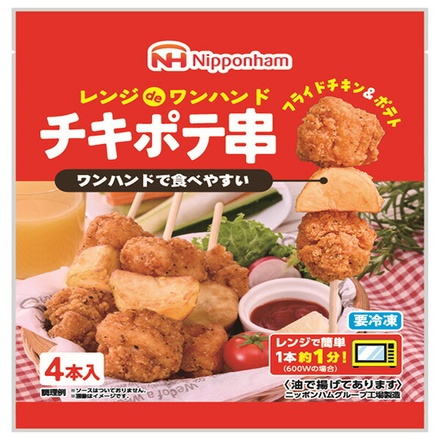 日本ハム チキポテ串 4本×16袋入 冷凍商品|冷凍食品 チキン ポテト 串 レンジ調理