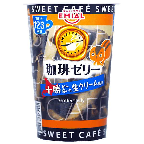安曇野食品工房 SWEET CAFE 珈琲ゼリー 190g×8個入 チルド 冷蔵品|ゼリー スイーツ デザート コーヒーゼリー