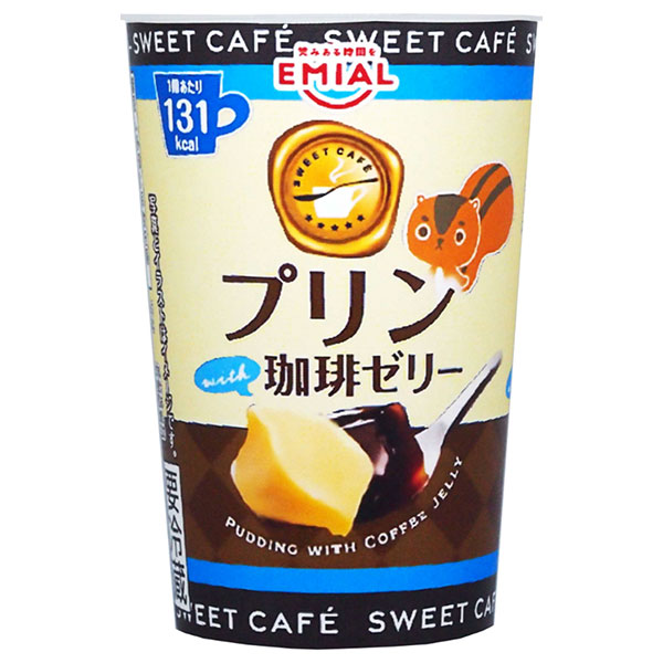 EMIAL 安曇野食品工房 SWEET CAFE プリンwith珈琲ゼリー 190g×8個入 チルド 冷蔵品|ゼリー スイーツ デザート コーヒーゼリー