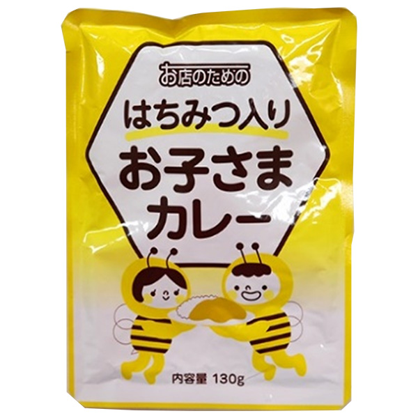 ロイヤルシェフ お店のための はちみつ入り お子さまカレー 130g×10袋入|カレー はちみつ 蜂蜜 お子様カレー