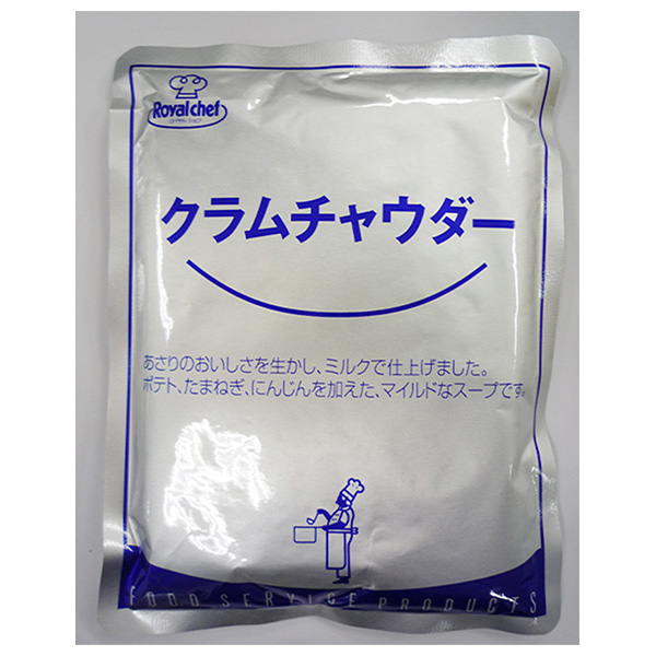 ロイヤルシェフ クラムチャウダー 180g×5袋入|ロイヤルシェフ クラムチャウダー