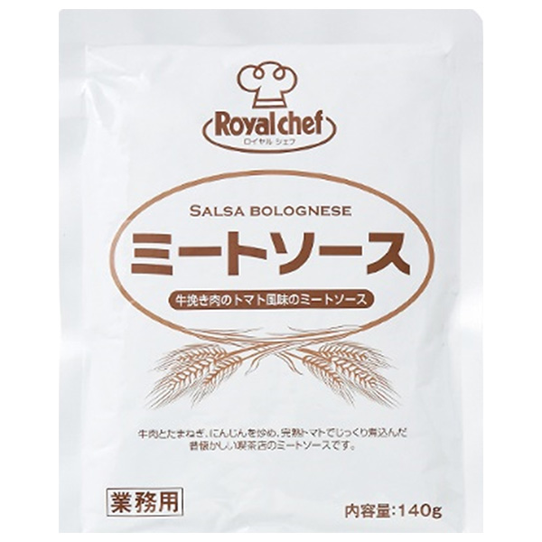 ロイヤルシェフ ミートソース 140g×5袋入|ロイヤルシェフ パスタソース