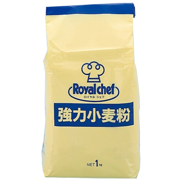 ロイヤルシェフ 強力小麦粉 1kg×15袋入|ロイヤルシェフ 小麦粉