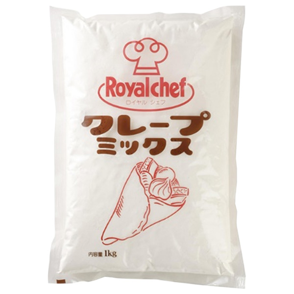 ロイヤルシェフ クレープミックスS 1kg×10袋入|ロイヤルシェフ クレープ