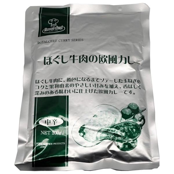 ロイヤルシェフ ほぐし牛肉の欧風カレー 200g×10袋入|カレー ビーフカレー 欧風