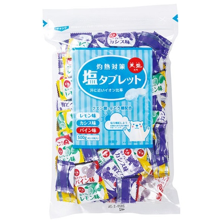 赤穂化成 灼熱対策塩タブレット 500g×1袋入|塩あめ 塩飴 塩タブレット 熱中症対策 塩分補給 天塩 ミックス ミネラル補給 夏対策
