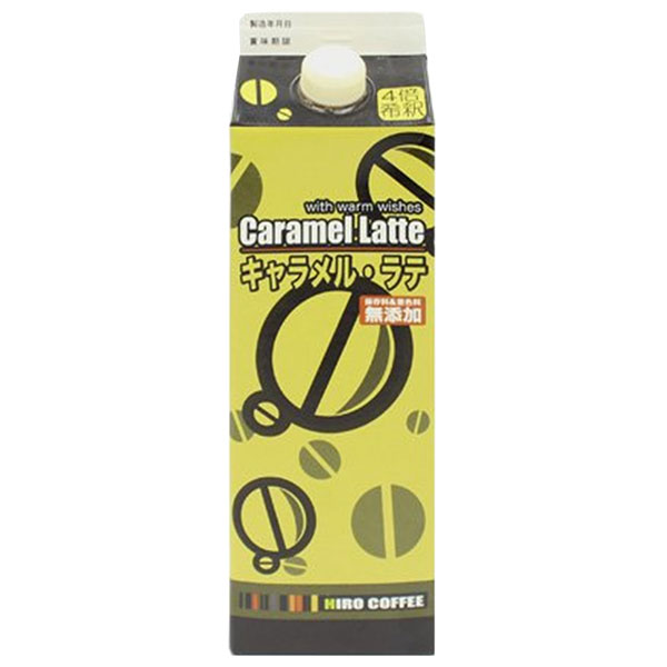 ヒロコーヒー キャラメルラテベース 1000ml紙パック×12本入|ラテ キャラメル コーヒー 希釈用