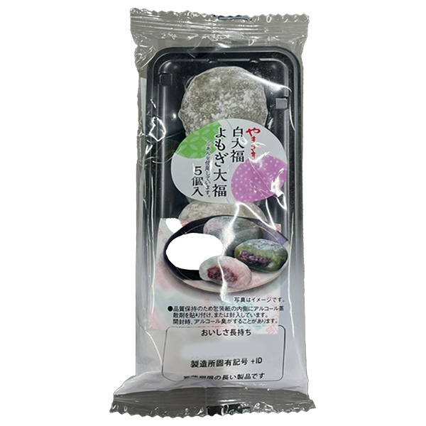 山崎製パン 白大福とよもぎ大福 5個入×6袋入|ヤマザキ 菓子 和菓子 白大福 大福 よもぎ大福