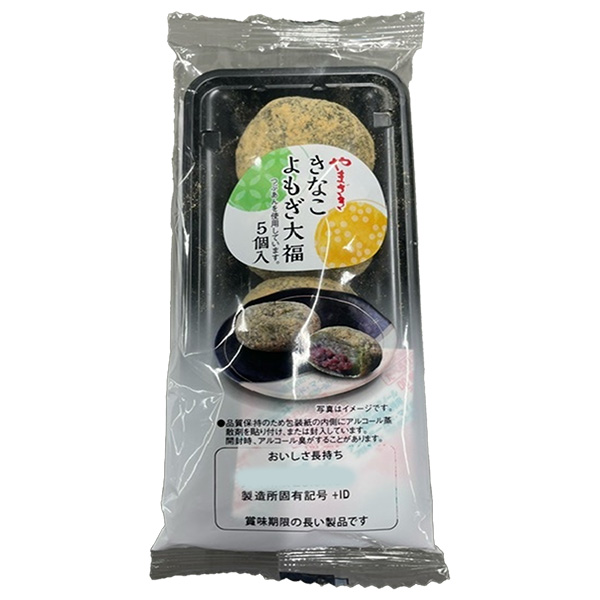 山崎製パン きなこよもぎ大福 5個入×6袋入|ヤマザキ 菓子 和菓子 よもぎ大福 きなこ大福