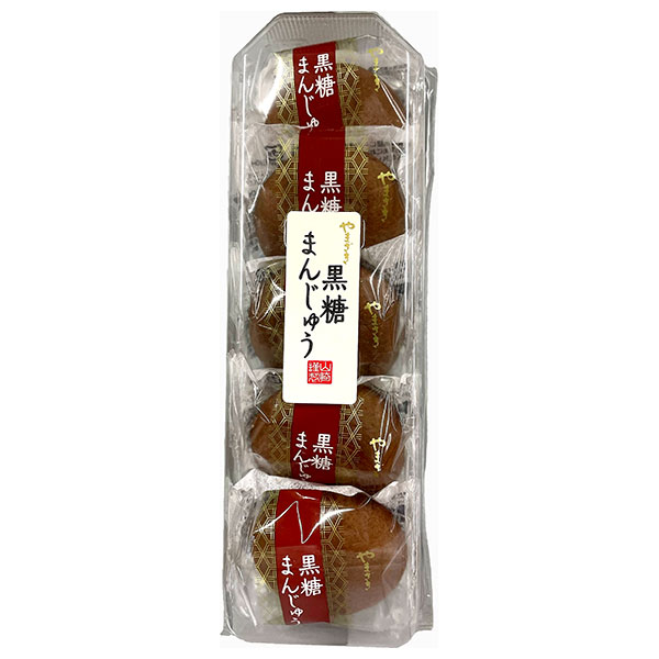山崎製パン 黒糖まんじゅう こしあん 5個入×5袋入|和菓子 菓子 饅頭 まんじゅうあんこ こし餡