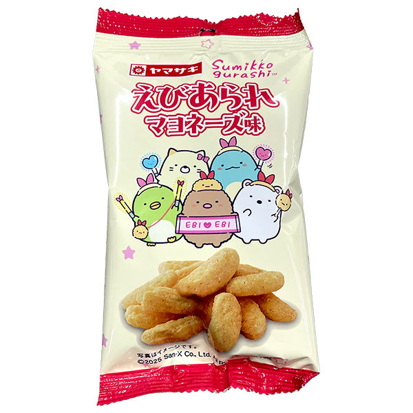 山崎製パン えびあられ マヨネーズ味 すみっコぐらし 41g×10袋入|ヤマザキ 菓子 あられ エビ えび マヨネーズ