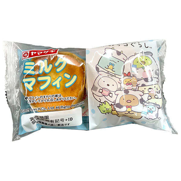 山崎製パン ミルクマフィン すみっコぐらし 2個入×10袋入|洋菓子 菓子 マフィン ミルクマフィン
