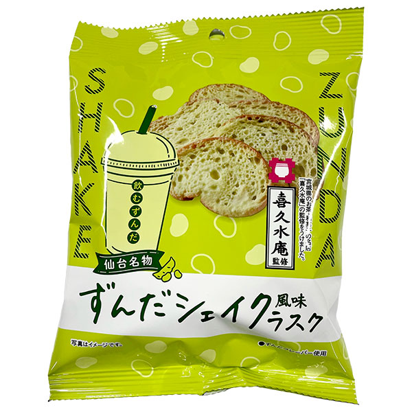 山崎製パン ずんだシェイク風味 ラスク 65g×10袋入|ずんだシェイク ラスク 枝豆 スイーツ ご当地 東北 おやつ 宮城県 喜久水庵