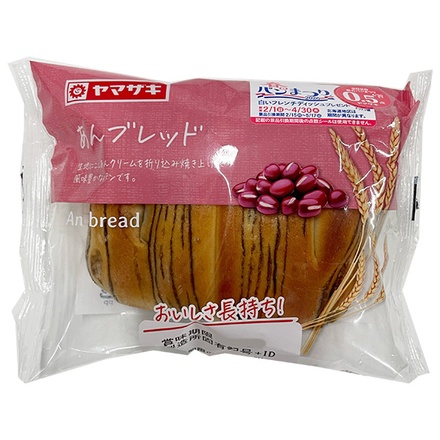 山崎製パン テイスティロング あんブレッド 1個×10個入|ヤマザキ ロングライフパン 長期保存 非常食 菓子パン あん