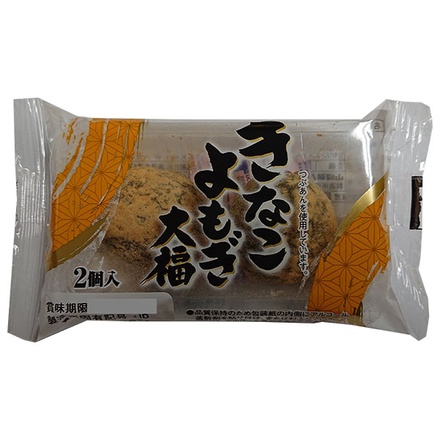 山崎製パン きなこよもぎ 大福 2個入×10袋入|ヤマザキ きなこ 大福 和菓子 よもぎ