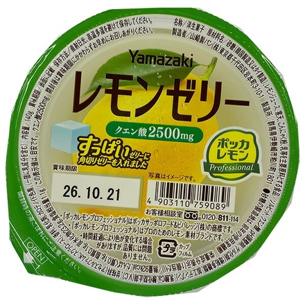 山崎製パン レモンゼリー ポッカレモン 140g×12個入|ゼリー フルーツ 果物 レモン