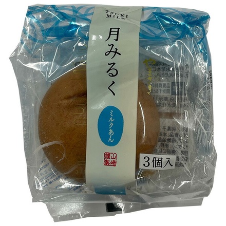 山崎製パン 月みるく ミルクあん 3個入×4袋入|和菓子 菓子 焼き菓子 あんこ あん