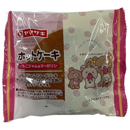 山崎製パン ホットケーキ いちごジャム&マーガリン ×10個入|洋菓子 リラックマ ホットケーキ ジャム