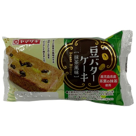 山崎製パン 豆バターケーキ 抹茶風味 ×10個入|洋菓子 おやつ バターケーキ 豆