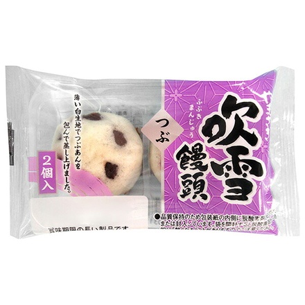 山崎製パン 吹雪 饅頭 2個入×10袋入|ヤマザキ 菓子 和菓子 饅頭 つぶあん 粒あん