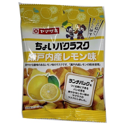 山崎製パン ちょいパクラスク 瀬戸内レモン味 38g×20袋入|ラスク フレンチトースト パンの耳 レモン レモンフレーバー