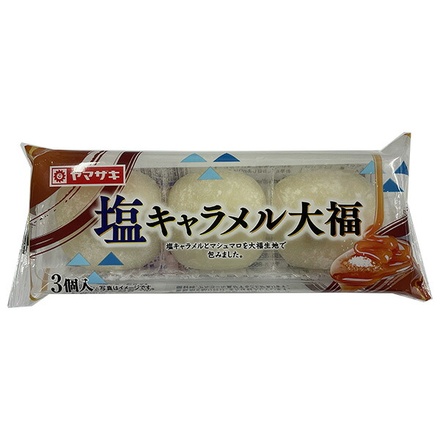 山崎製パン プチ 塩バター メロンパン 4個入×10個入|ヤマザキ プチメロンパン バター 塩バター ミニパン スイーツ ベーカリー