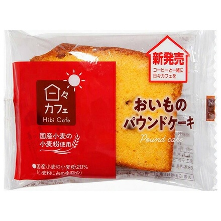 山崎製パン 日々カフェ おいものパウンドケーキ ×10個入|ヤマザキ 日々カフェ パウンドケーキ カロリー アレンジ レビュー 洋菓子 おやつ スイーツ