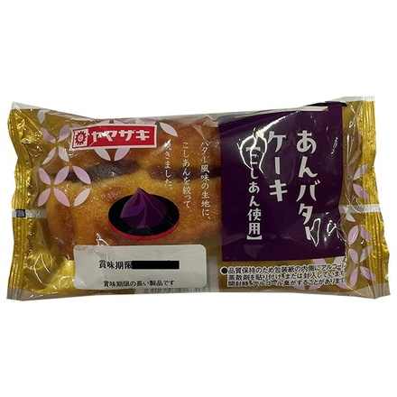 山崎製パン あんバターケーキ (こしあん使用) ×10個入|あんバターケーキ こしあん 餡子 ヤマザキ レビュー アレンジ 洋菓子 おやつ スイーツ