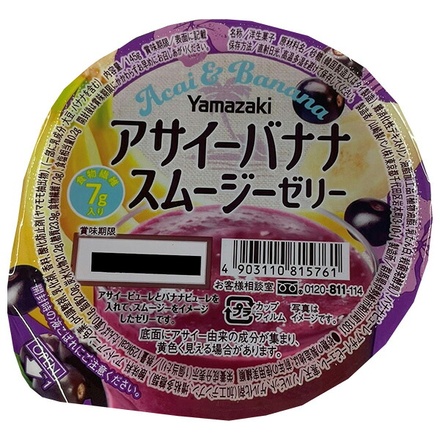 山崎製パン アサイーバナナスムージーゼリー 145g×12個入|アサイーバナナ スムージー ゼリー おかし おやつ デザート カロリー