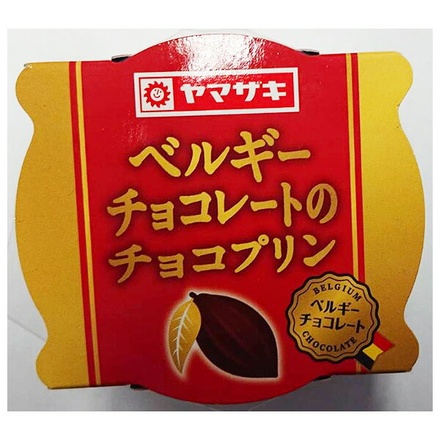 山崎製パン べルギーチョコレートのチョコプリン 84g×12個入|洋菓子 菓子 デザート チョコ プリン ベルギー チョコレート ヤマザキ おやつ