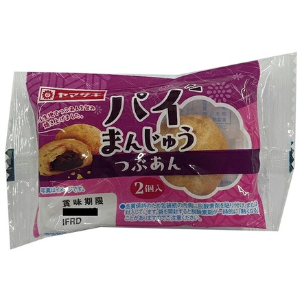 山崎製パン パイまんじゅう つぶあん (2個入) ×10袋入|ヤマザキ 菓子 和菓子 粒あん 饅頭 デザート 和スイーツ