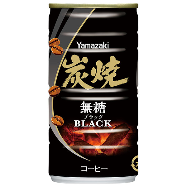 山崎製パン 炭焼ブラック 185g缶×30本入|ブラック 無糖 缶コーヒー 缶 珈琲 ブラックコーヒー