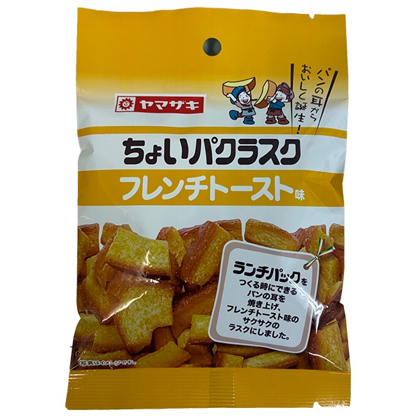 山崎製パン ちょいパクラスク フレンチトースト味 40g×20袋入|ラスク フレンチトースト パンの耳