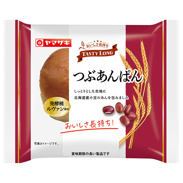 山崎製パン ルヴァン種使用 テイスティロング つぶあんぱん ×10個入|つぶあん あんぱん ぱん パン