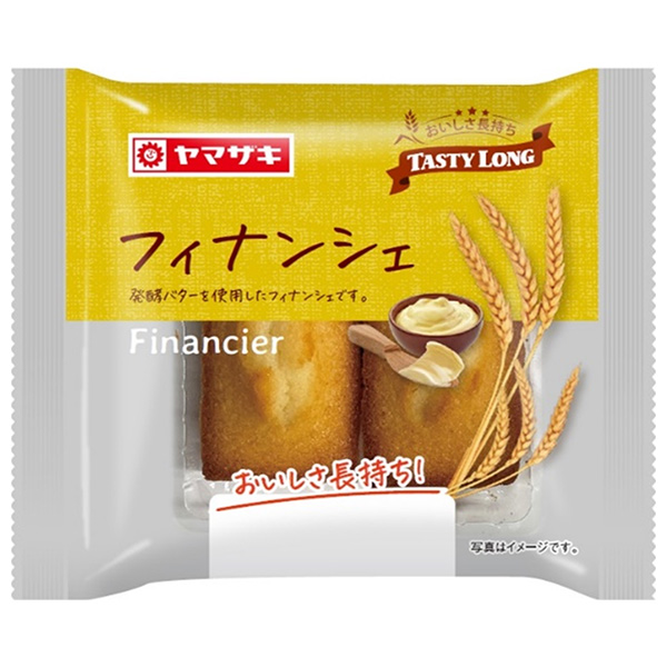 山崎製パン テイスティロング フィナンシェ (2個入) 10袋入|洋菓子 菓子 フィナンシェ