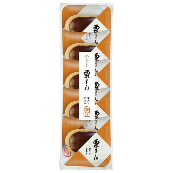 山崎製パン 栗まん 5個入×5袋入|和菓子 菓子 饅頭 まんじゅう