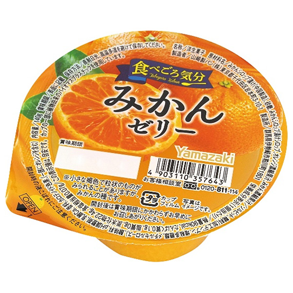 山崎製パン 食べごろ気分 みかんゼリー 140g×12個入|ゼリー フルーツ 果物