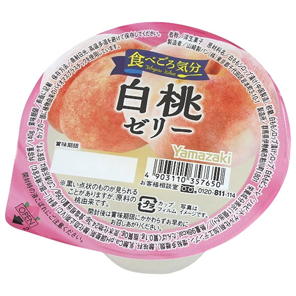 山崎製パン 食べごろ気分 白桃ゼリー 140g×12個入|ゼリー フルーツ 果物