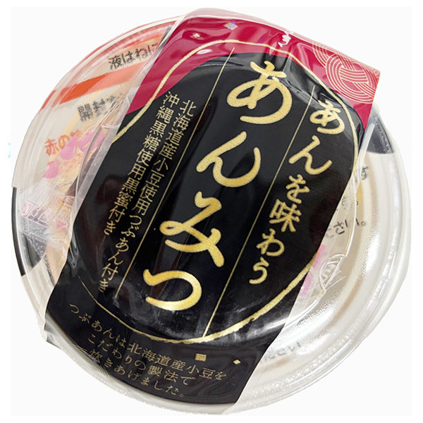山崎製パン あんを味わうあんみつ 210g×12個入|和菓子 菓子 あんみつ デザート
