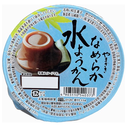 山崎製パン なめらか水ようかん 155g×12個入|和菓子 菓子 ようかん 羊羹